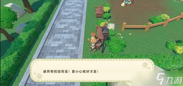 牧场气息小镇捡物资攻略
