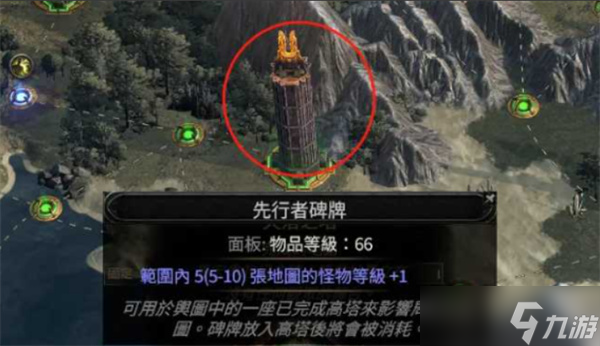 流放之路2提高异界爆率方法