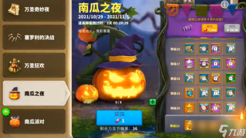 万国觉醒闹鬼的墓地怎么打