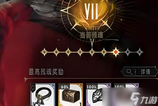 银与绯零氪玩法