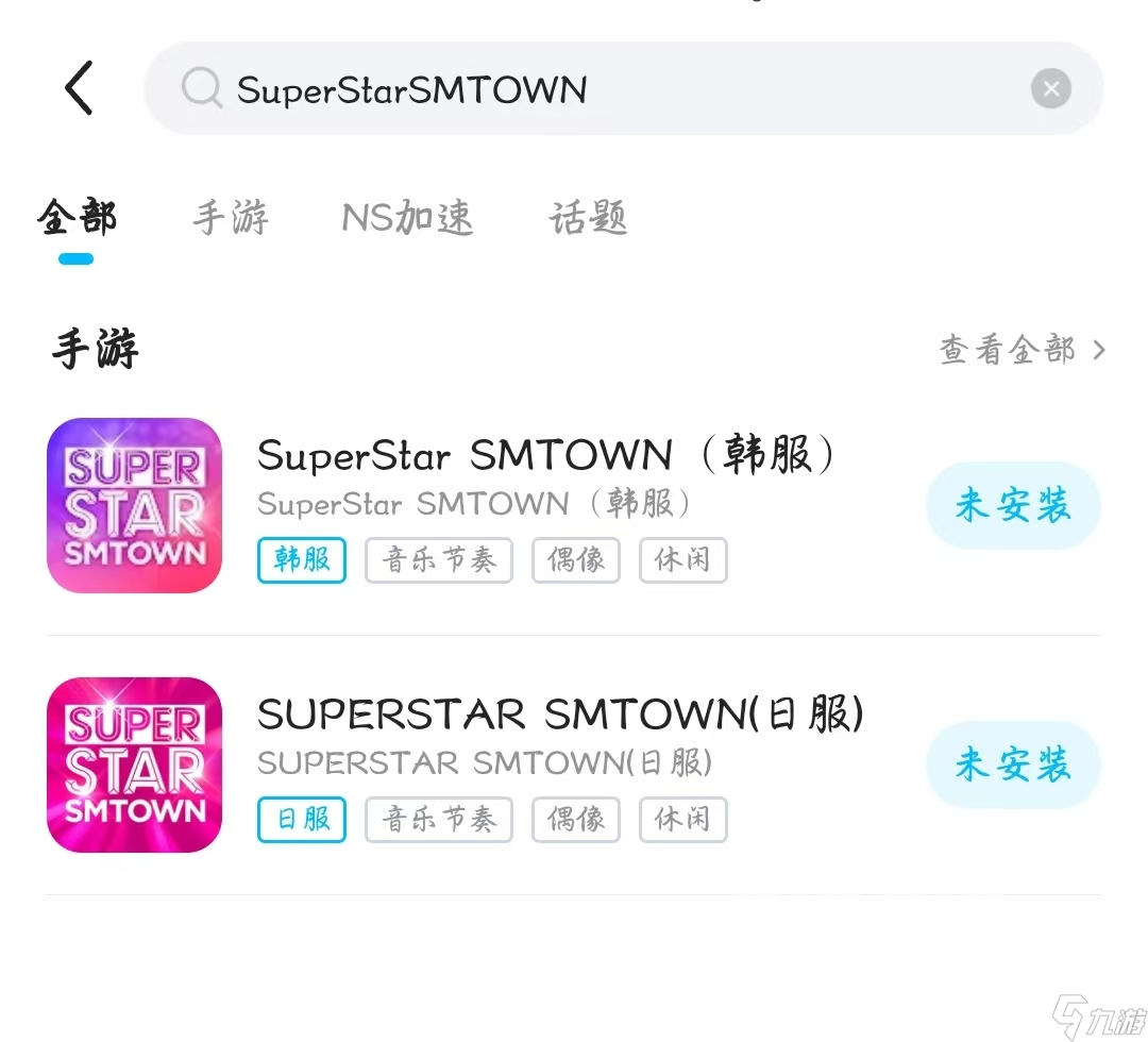 SuperStarSMTOWN下载很慢怎么办 游戏下载慢解决办法