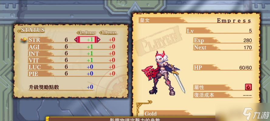 《龙之死印》魔龙海域任务攻略 探索魔龙之海 