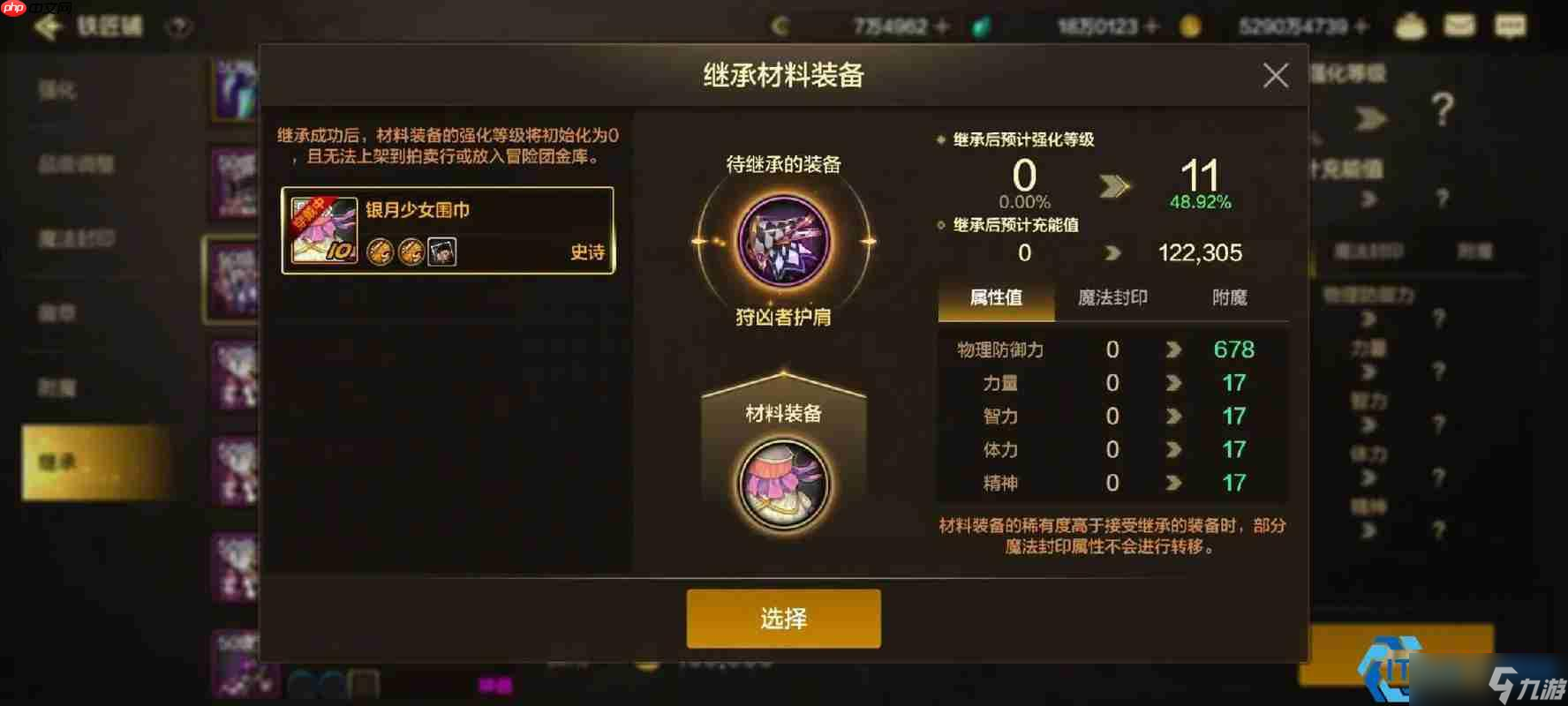 装备获取全攻略 从新手村到毕业装的最强指南