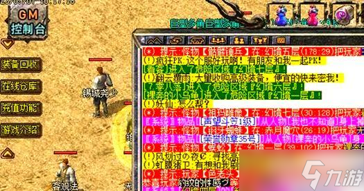 調(diào)試單機(jī)傳奇假人有難度嗎 怎么正確設(shè)置假人參數(shù) 