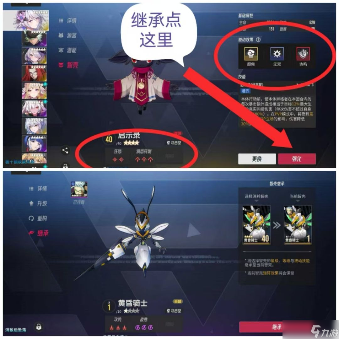 伊瑟新手攻略大全
