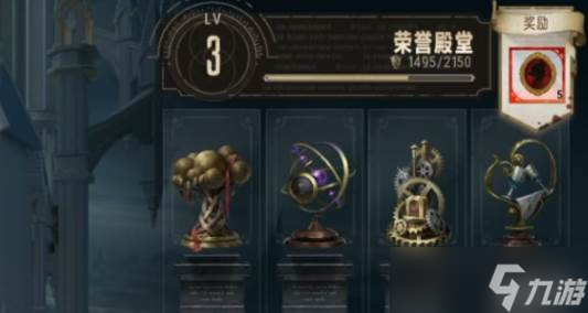 银与绯古堡有什么用