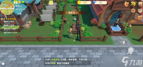 牧场气息小镇捡物资攻略