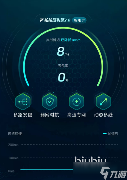 MIRESI看不见的未来发售日期什么时候 看不见的未来上线时间预测