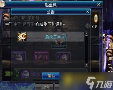 dnf娃娃机怎么玩-娃娃机使用方法玩法