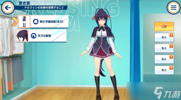 日版《汹涌海豚》x《恶魔高校D×D HERO》展开合作活动 新角色「莉雅丝・吉蒙里」「姬岛朱乃」登场