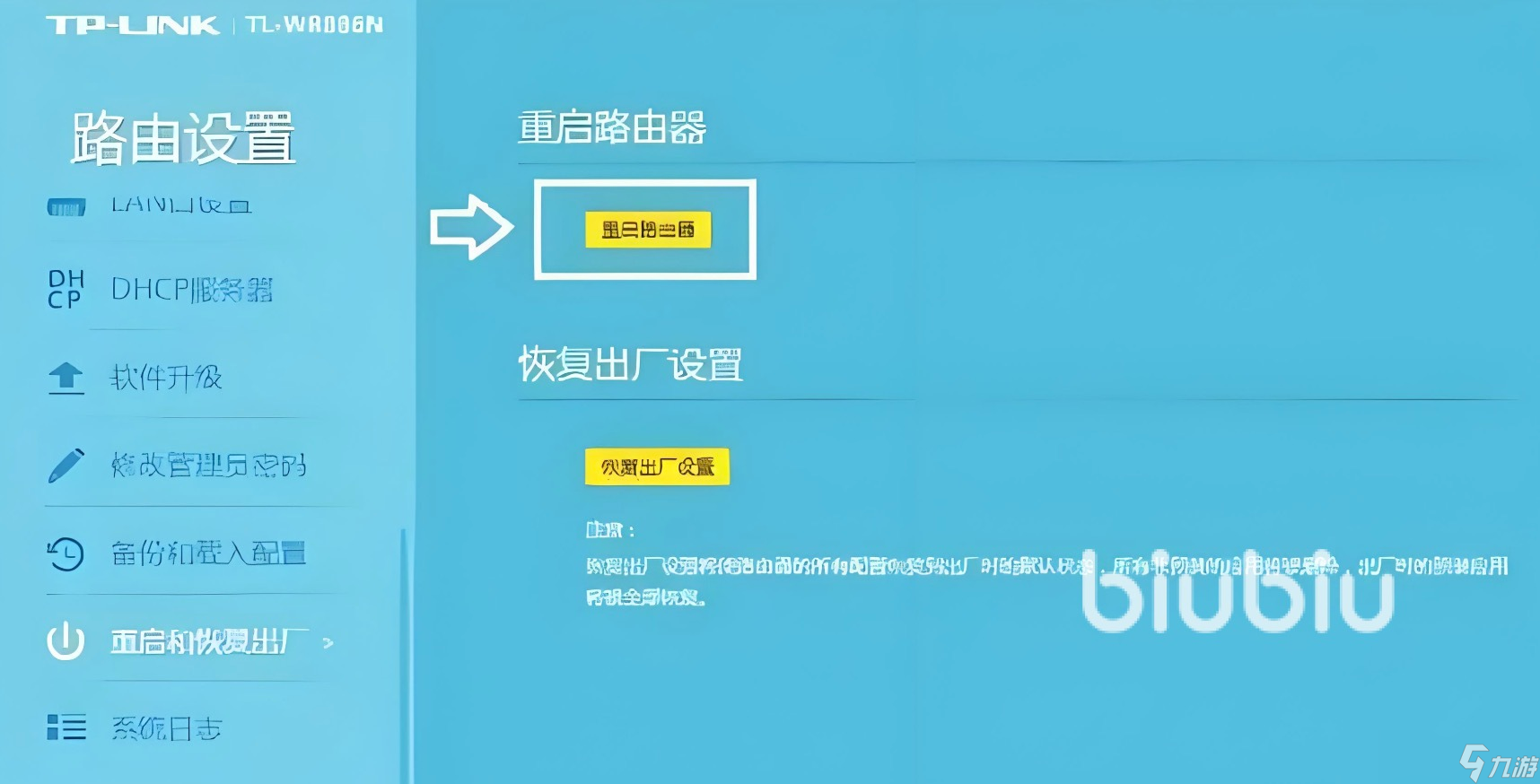 无尽帝国2延迟丢包怎么处理 无尽帝国2延迟丢包处理方案