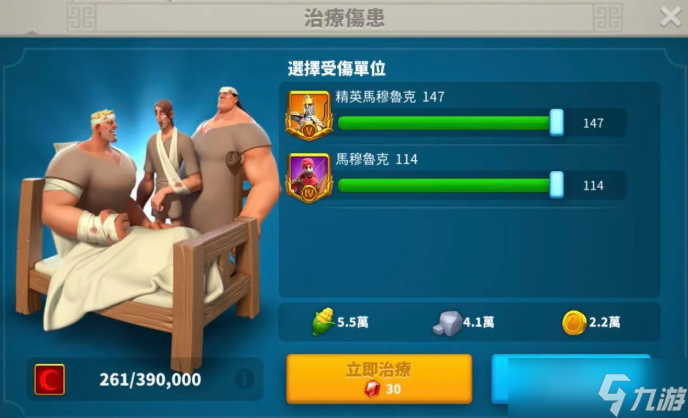<a id='link_pop' class='keyword-tag' href='https://www.9game.cn/wgjx/'>万国觉醒</a>怎么压缩战力