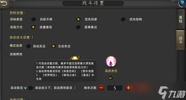 诺亚传说口袋版新手必看技巧推荐截图