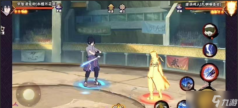 <a id='link_pop' class='keyword-tag' href='https://www.9game.cn/hyrz/'>火影忍者手游</a>少年佐助秒杀打法是什么