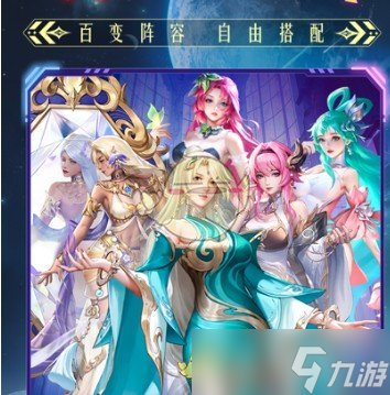 牧神录日常活动囤货攻略