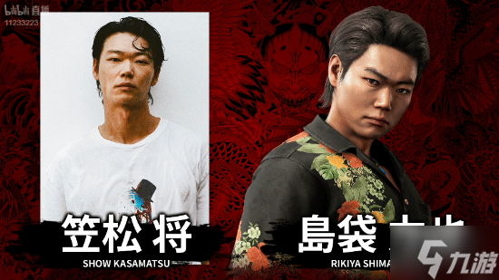 《如龙：极3》官宣！画面玩法重制 新新剧情补充 部分演员