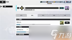 黑色四叶草魔法帝之道钓鱼方法