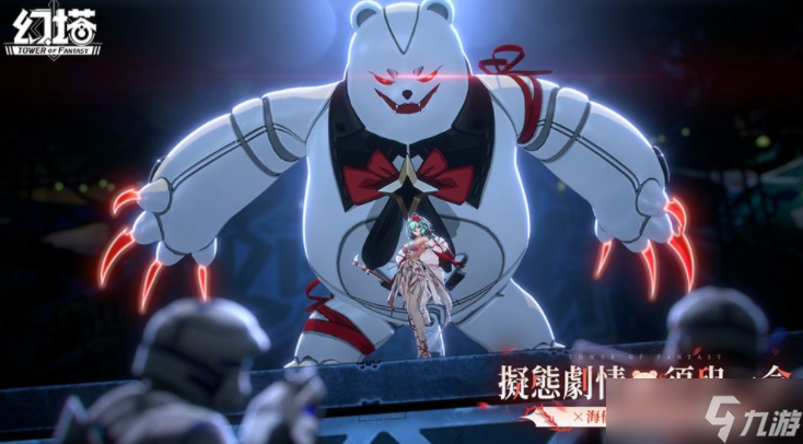 《幻塔》5.35版本「时囚双生」上线 全新拟态角色「海伦」登场