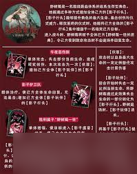 重返未来1999野树莓怎么进行配队