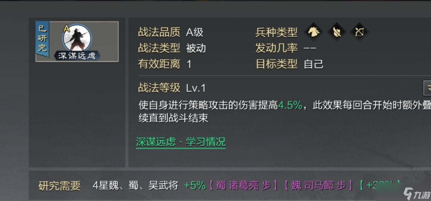 率土之滨sp张角和张角哪个好
