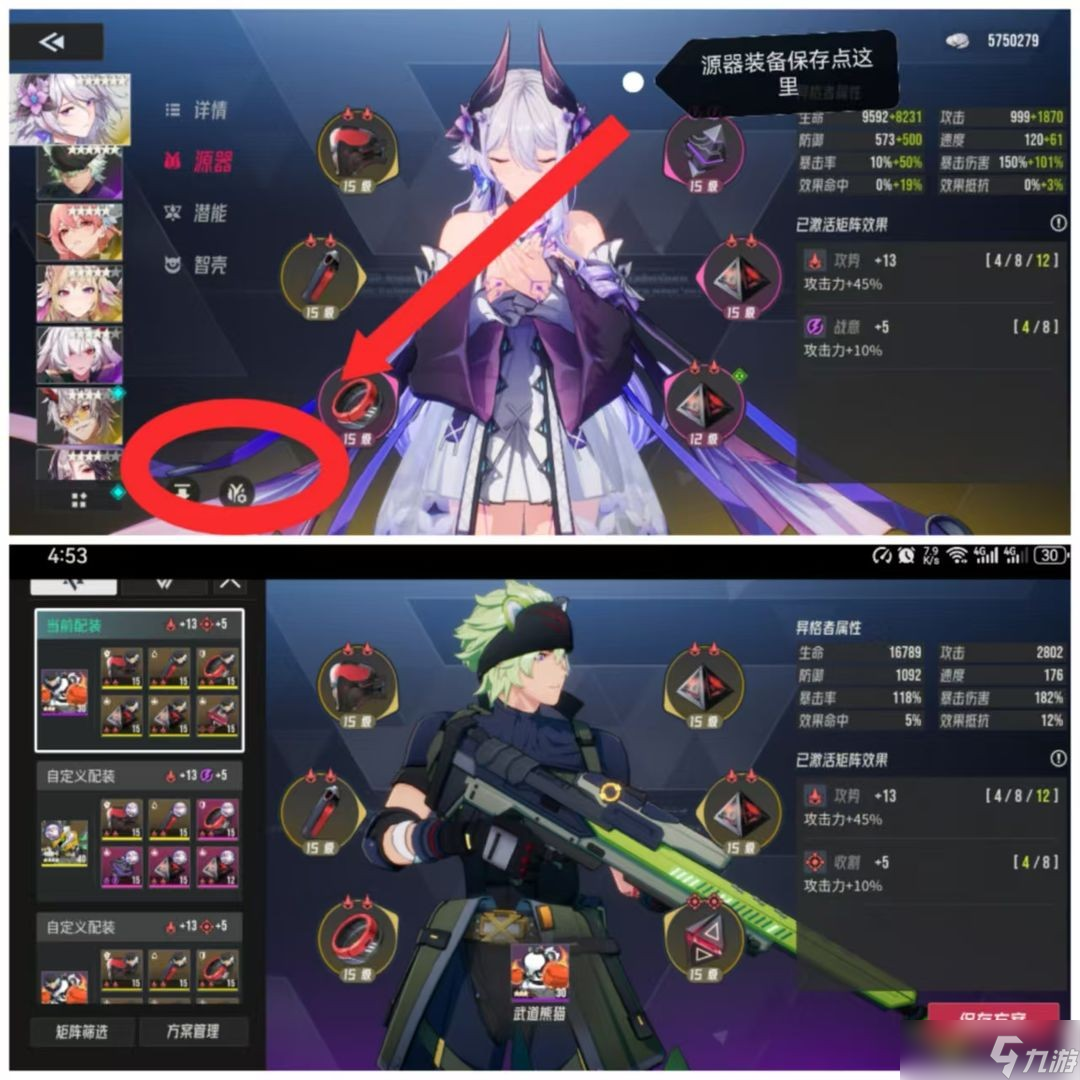 伊瑟新手攻略大全