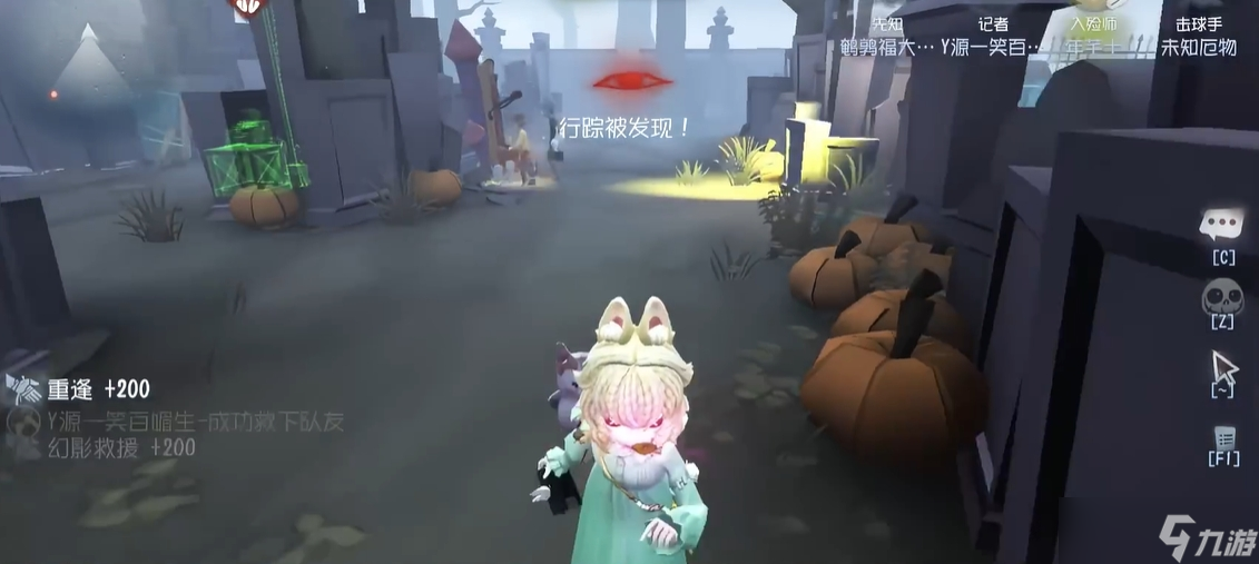 第五人格记者怎么面对多刀监管