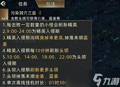 诺亚传说口袋版新手必看技巧分享