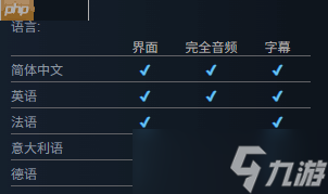 《如龙极3》&《如龙3外传》开启预购：2月12日发售 支持中文配音
