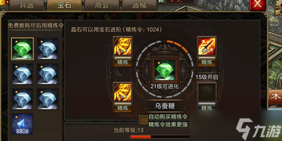 攻城掠地第一天怎么升级快 攻城掠地第一天升级攻略