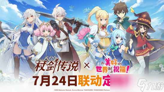 《杖剑传说》五转骑士技能搭配指南 从抗伤到爆发，手把手教你玩透核心职业