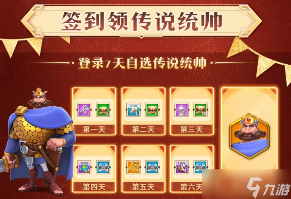 万国觉醒五周年庆最新礼包码大全