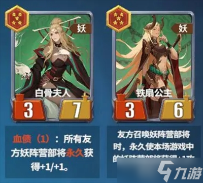 千机阵妖阵营玩法攻略