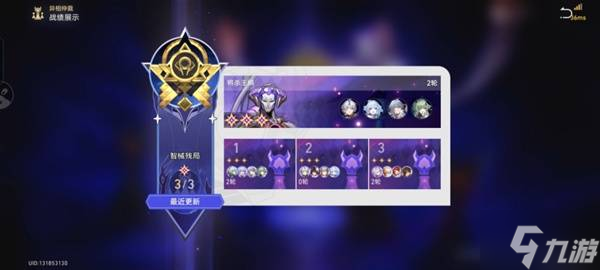 《崩坏星穹铁道》3.6异相仲裁队伍配置 3.6异相仲裁怎么打