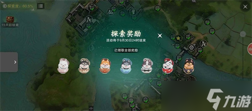 一梦江湖蜀中地图怎么探索 一梦江湖蜀中地图探索活动介绍