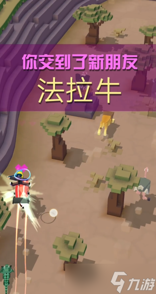 疯狂动物园全部野牛怎么获得
