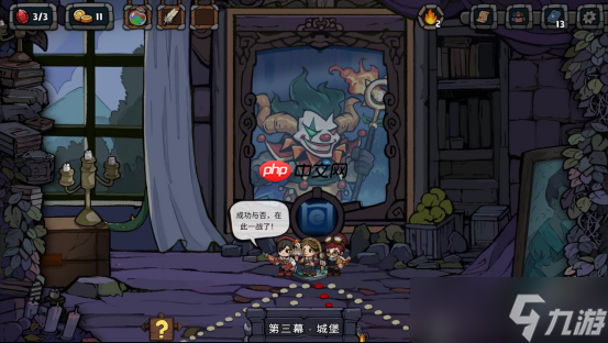 在回合制战棋中玩转元素反应！卡牌roguelike战棋游戏《黑夜轮回》试玩demo上线！