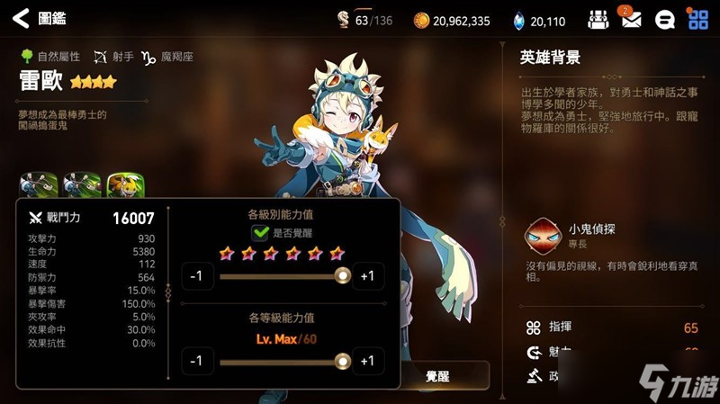 第七史诗核爆流怎么搭配-第七史诗核爆流搭配攻略