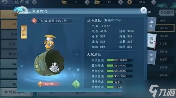 你知道新笑傲江湖家园中的高级副本有什么吗