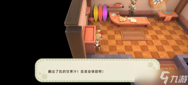 牧场气息小镇捡物资攻略