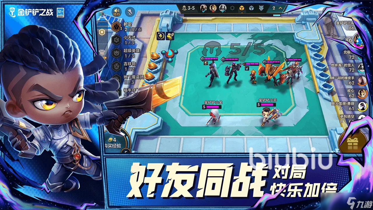 金铲铲掉帧解决方法 金铲铲卡顿原因是什么
