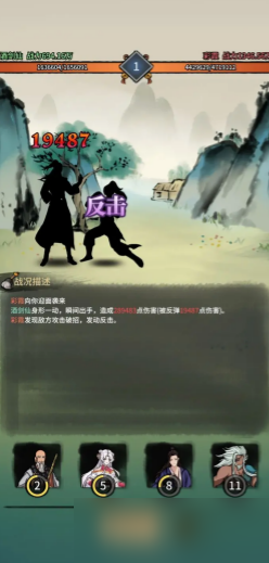 实用为尺，侠骨为魂 ——《少年侠客》角色排行榜之思