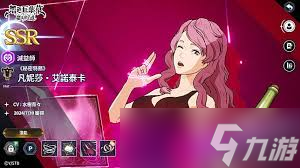 黑色四叶草魔法帝之道凡妮莎怎么样