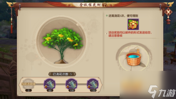 天龙资料片爆料丨『长月当歌』猛料再加码！愿你我江湖不老，此夜终得相逢！