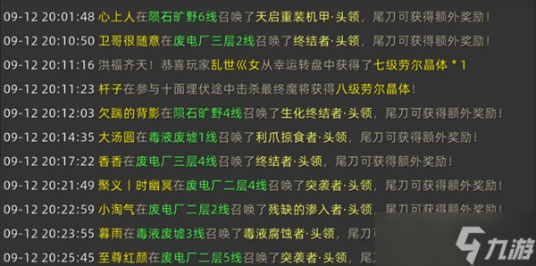 诺亚传说口袋版头领玩法攻略