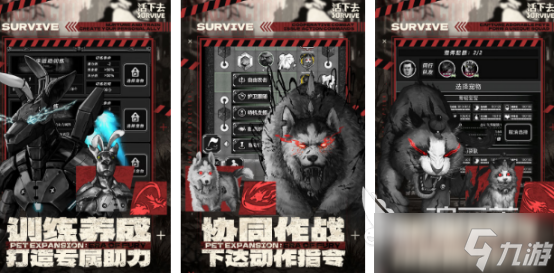 捡物资生存的手机游戏有哪些2025流行的捡物资生存手游排名