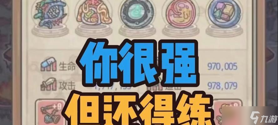 《最强蜗牛佛指舍利》（探索神秘的佛指舍利）