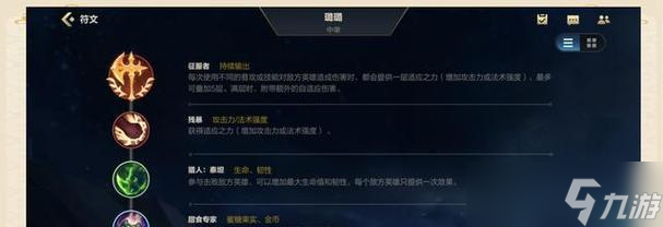英雄联盟中路搬英雄有什么策略？