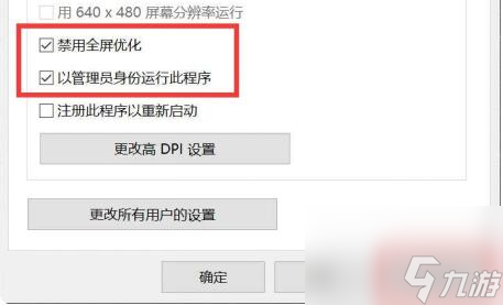 xgp地平线5闪退解决方法