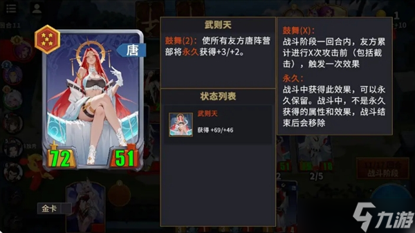千机阵统帅流派搭配推荐