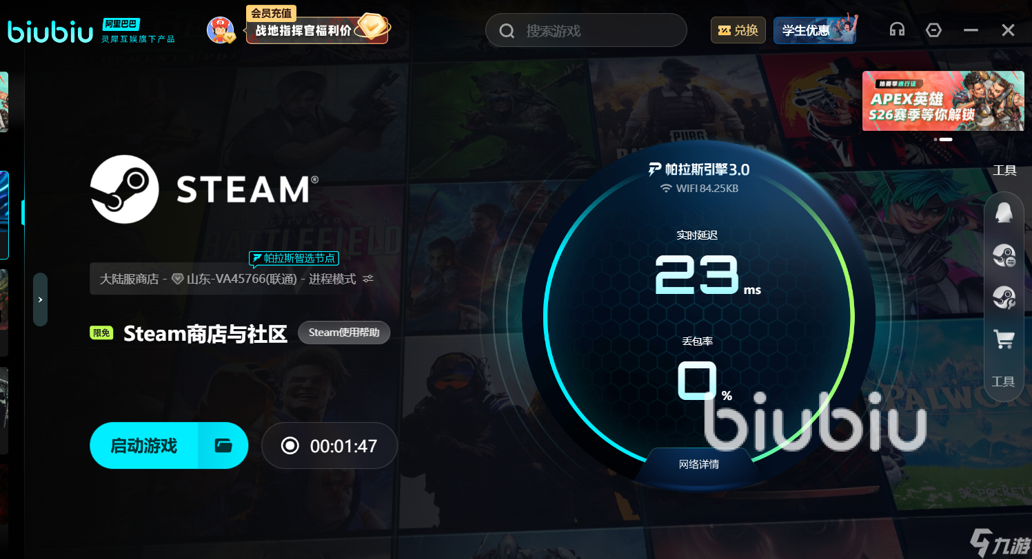 无尽帝国2延迟丢包怎么处理 无尽帝国2延迟丢包处理方案